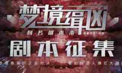 【秦淮八艷】劇本復(fù)盤詳不詳細(xì)