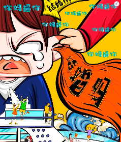 你媽逼你結(jié)婚了嗎劇本殺