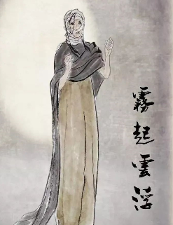 霧起云浮劇本殺