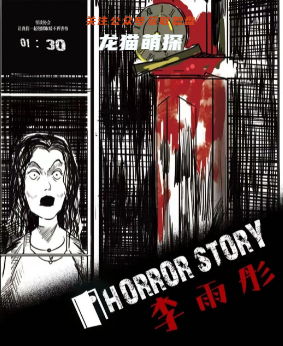 一點半劇本殺(盒裝)角色復盤答案測評
