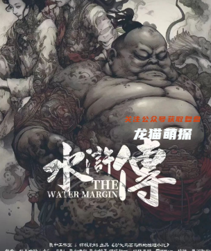 劇本殺驢頭馬面與我的推理小說(答案兇手