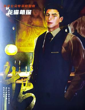 45劇本殺角色(林明)復(fù)盤答案