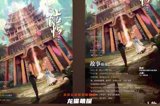太白:上陽臺帖劇本殺復(fù)盤答案