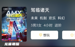 駕臨諸天劇本殺角色復(fù)盤及選本: 如何選擇適合自己的劇本殺角色？