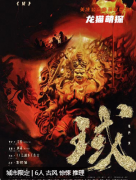 域劇本殺復(fù)盤測(cè)評(píng)_古風(fēng)驚悚_機(jī)制規(guī)則_案件結(jié)局演繹攻略