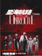 星海航路劇本殺復盤（新本體驗）陣營機制_角色任務_答案結局攻略