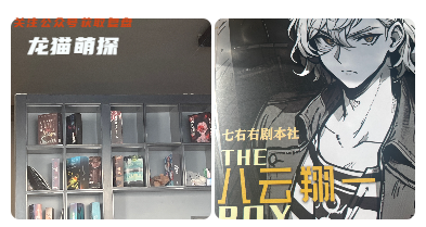 π的倒計(jì)時(shí)2劇本殺復(fù)盤測(cè)評(píng)/機(jī)制規(guī)則/真相還原/玩家體驗(yàn)心得