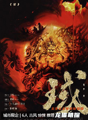 域劇本殺復(fù)盤答案測(cè)評(píng)