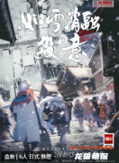 如雪消融的殺意劇本殺復(fù)盤測評(píng)_角色任務(wù)_真相結(jié)局_案件線索攻略