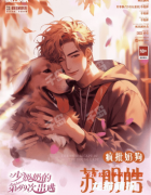 少奶奶的第99次出逃角色（蘇明皓）任務(wù)_答案_結(jié)局_劇本殺復(fù)盤解析