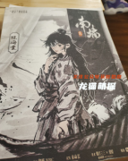 南墻2劇本殺/陳海棠CP線/真相結(jié)局/角色任務(wù)線索解析復(fù)盤