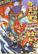 開分劇本殺復盤答案測評：顛覆傳統(tǒng)，歡樂與機制并存的現(xiàn)代推理盛宴！