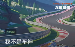 我不是車神百變大偵探答案_兇手揭秘_線索推理_案件時間線解析