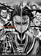 《反派日記》劇本殺復盤答案解析：穿越者的生存指南，如何在線索中推理出兇手！