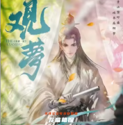 北陌（落書2觀夢）角色的CP組合是誰？劇本殺真相復盤劇透！