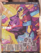 劇本殺復盤《撕裂神之詭面》體驗測評：劇情核詭評價，角色玩法技巧分享