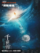 千禧紀(jì)念鑄幣劇本殺復(fù)盤攻略_玩法教程_任務(wù)答案_兇手揭秘_劇情詳解（測評）