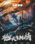 復盤劇透《槍火與柑橘》劇本殺機制詳解：卡牌構筑與德式對抗的完美結合