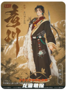 《蒼岐2青川》劇本殺復盤：從NPC演繹到角色邊緣的沉浸式體驗