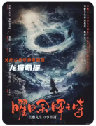 曜日余暉之時(shí)劇本殺復(fù)盤測評（新本推薦）答案已更新/線索任務(wù)推理教程