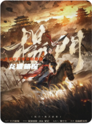 楊門烽火斜陽劇本殺復(fù)盤測評（情感本）角色CP_線索答案_劇情結(jié)局演繹