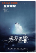 劇本殺《無聲回響》復(fù)盤解析_角色體驗(yàn)_流程答案_真相劇情教程指南