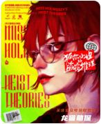 2025新本《狐爾小姐的盜竊推理》劇本殺復(fù)盤測評_線索流程_角色任務(wù)_真相答案詳解