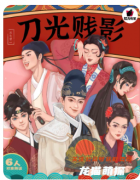 刀光賤影劇本殺復(fù)盤測評_線索流程_案件任務(wù)_真相結(jié)局演繹教程
