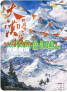 大漠謠2封狼居胥劇本殺復盤更新（新本推薦）情感CP/真相答案教程指南