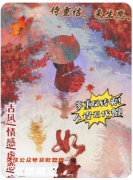如故劇本殺復盤測評_線索流程_任務答案_角色推薦_故事結局演繹