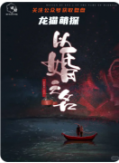 以婚之名劇本殺復盤測評（情感CP）線索流程/任務答案/角色體驗分享