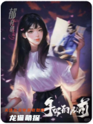 劇本殺《手寫的從前》青春謎題解析：角色背后的承諾與真相