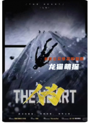 《人為》劇本殺復盤測評_角色體驗_流程任務_答案真相揭秘