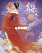 新本測評《縛狐之悲》劇本殺復盤：真相揭秘與情感沉浸