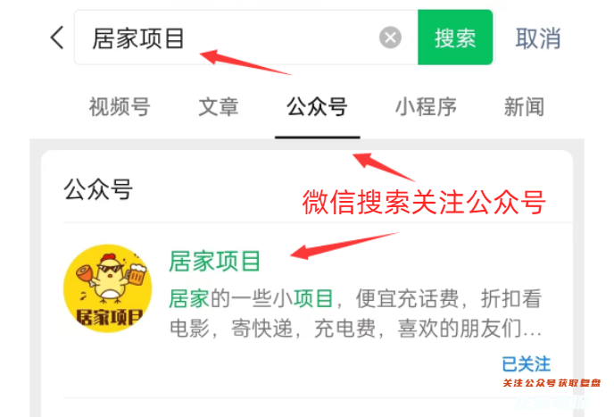 江城煙云我是謎答案