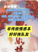 如故劇本殺復盤測評（衛無絳）角色體驗_CP推薦指南教程