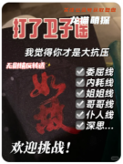 如故劇本殺復盤解析攻略（衛子謠角色體驗測評總結）