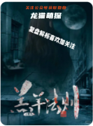 《羔羊法則》劇本殺復(fù)盤解析：謊言織就的牢籠，如何解構(gòu)人性的囚徒困境