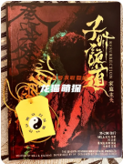 《子時(shí)詭道》劇本殺復(fù)盤解析：午夜詭局與真兇身份全揭露
