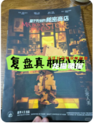 《盒子先生的秘密商店》劇本殺復(fù)盤解析：完整線索流程及角色任務(wù)答案！