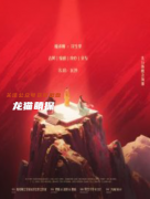 《重磅神秘古風(fēng)情感》劇本殺復(fù)盤解析：愛恨交織宿命謎局真兇身份終揭
